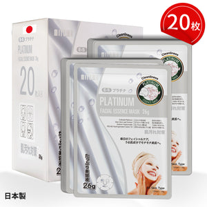 MITOMO <日本製>ナチュラルプラチナ栄養フェイシャルエッセンスマスク/20枚- 贅沢な栄養で美しい肌へ！【MTSS00516-E-5x002】