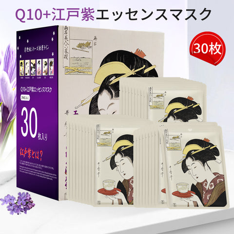 /日本の伝統技術/MITOMO Q10 +リソスペルムフェイシャルエッセンスマスク/30枚- Q10+江戸紫エッセンスマスク <日本製＞　【JPSS00602-A-1x003】