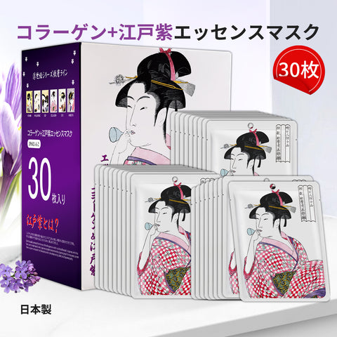 MITOMO <日本製>ミトモ 浮世絵602 Collagen + Lithospermum /コラーゲン+紫根 エッセンスマスク カブキ ブライトニング フェイスマスク エステ/30枚 【JPSS00602-A-2x003】