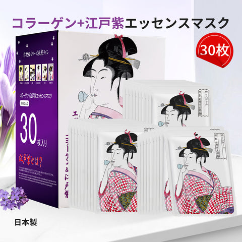 <日本製＞紫根エキスとコラーゲンが肌のハリと弾力性を取り戻す！MITOMOフェイスマスク【JPSS00602-A-2x003】