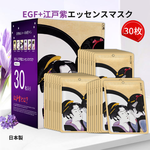 MITOMO <日本製>ミトモ 浮世絵602 EGF + Lithospermum/EGF+紫根エッセンスマスク カブキ ケアナコントロール フェイスマスク エステ/30枚 【JPSS00602-A-3x003】