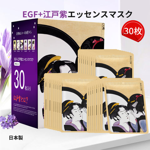 MITOMO  <日本製＞　EGF +リトスペルマムフェイシャルエッセンスマスク- 肌の弾力性とハリを増やし、しわやたるみを減らすEGF含有マスク【JPSS00602-A-3x003】