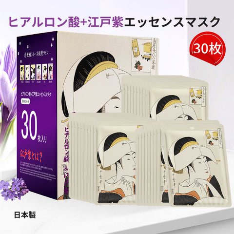 美肌の秘訣！MITOMO ヒアルロン酸＋リソスペルマムフェイシャルエッセンスマスク<日本製＞【JPSS00602-A-4x003】