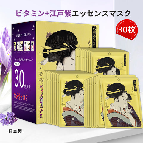 MITOMO <日本製> ミトモ 浮世絵602 Vitamin + Lithospermum/ビタミン+エドムラサキ ビタミン+紫根エッセンスマスク カブキ ピュアコントロール フェイスマスク エステ/30枚【JPSS00602-A-5x003】