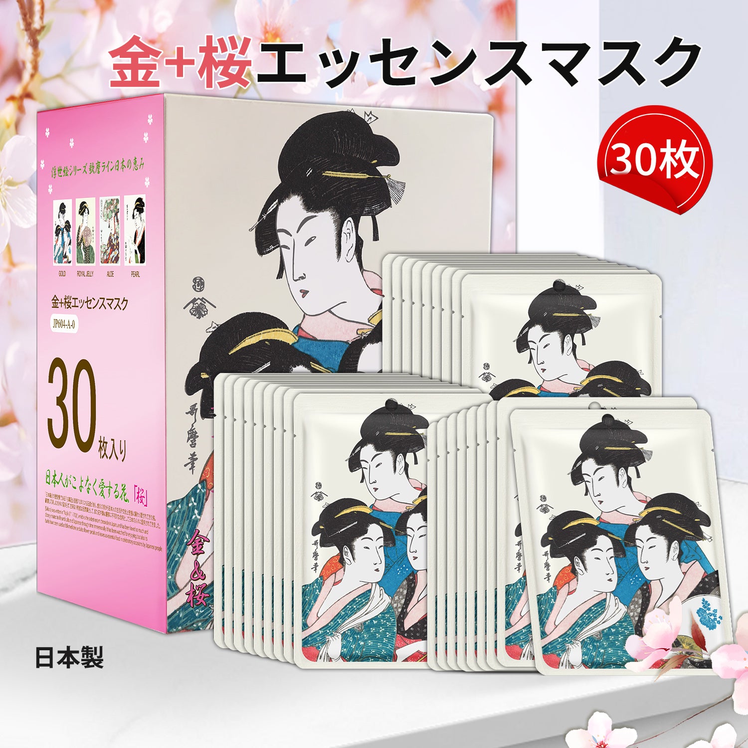 MITOMO <日本製>ミトモ 浮世絵604 Gold + Sakura /ゴールド+サクラ /金+桜エッセンスマスク カブキ ダンリョク フェイスマスク エステ/30枚【JPSS00604-A-0x003】