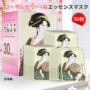 MITOMO <日本製>ミトモ 浮世絵604 Royal Jelly + Sakura/ ローヤルゼリー+サクラ /ローヤルゼリー+桜エッセンスマスク カブキ 潤い フェイスマスク エステ/30枚【JPSS00604-A-1x003】