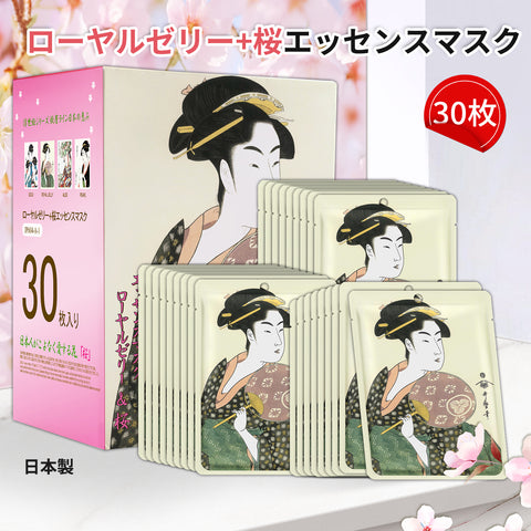 MITOMO <日本製>ミトモ 浮世絵604 Royal Jelly + Sakura/ ローヤルゼリー+サクラ /ローヤルゼリー+桜エッセンスマスク カブキ 潤い フェイスマスク エステ/30枚【JPSS00604-A-1x003】