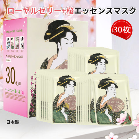 MITOMO<日本製＞　ミトモ ローヤルゼリー＋桜フェイシャルマスク - 豊かな栄養と優雅な香りで内側から輝く美しい肌へ【JPSS00604-A-1x003】