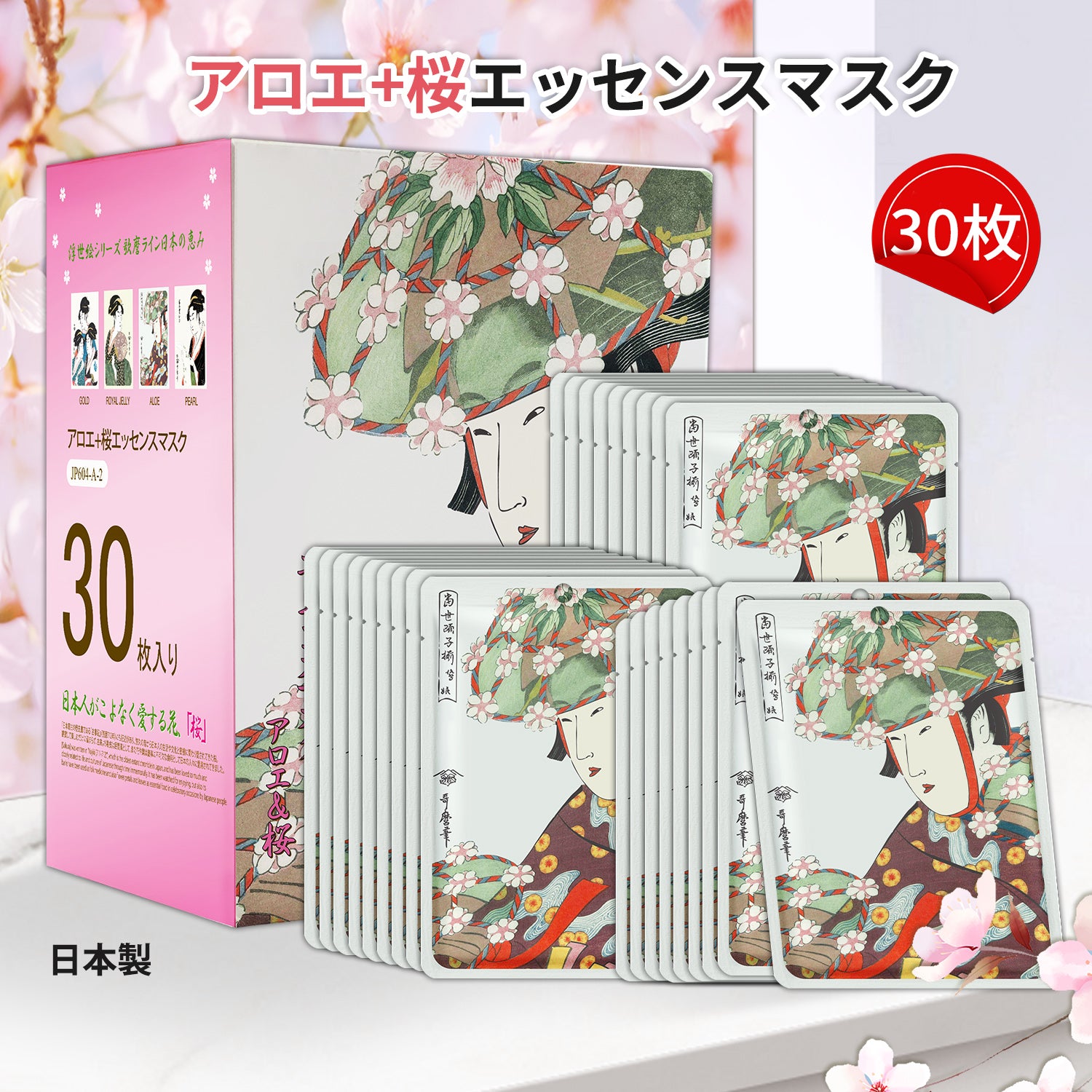 MITOMO <日本製> ミトモ 浮世絵604 Aloe + Sakura/ アロエ+サクラ /アロエ+桜エッセンスマスク カブキ ツヤ ハリ フェイスマスク エステ/30枚【JPSS00604-A-2x003】