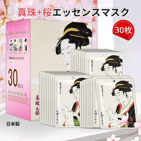 MITOMO <日本製> ミトモ 浮世絵604 Pearl + Sakura /シンジュ+サクラ/ 真珠+桜エッセンスマスク カブキ 毛穴コントロール フェイスマスク エステ/30枚【JPSS00604-A-3x003】