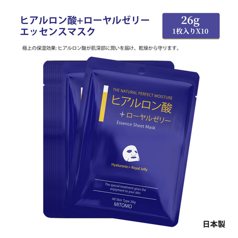 MITOMO <日本製> ミトモ CARE601 Hyaluronic+ Royal Jelly/ ヒアルロン酸 +ローヤルゼリーエッセンスマスク 贅沢な モイストUP フェイスエッセンスマスク 保湿・敏感肌【MCSS00601-A-0】【MCSS00601-A-0】