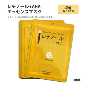 MITOMO <日本製>ミトモ CARE601 Retinol+AHA/レチノール＋AHAエッセンスマスク 贅沢な ピーリング フェイスエッセンスマスク 保湿・敏感肌【MCSS00601-A-4】