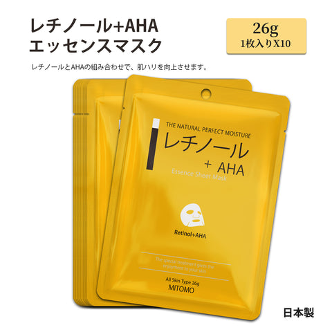 MITOMO <日本製>ミトモ CARE601 Retinol+AHA/レチノール＋AHAエッセンスマスク 贅沢な ピーリング フェイスエッセンスマスク 保湿・敏感肌【MCSS00601-A-4】