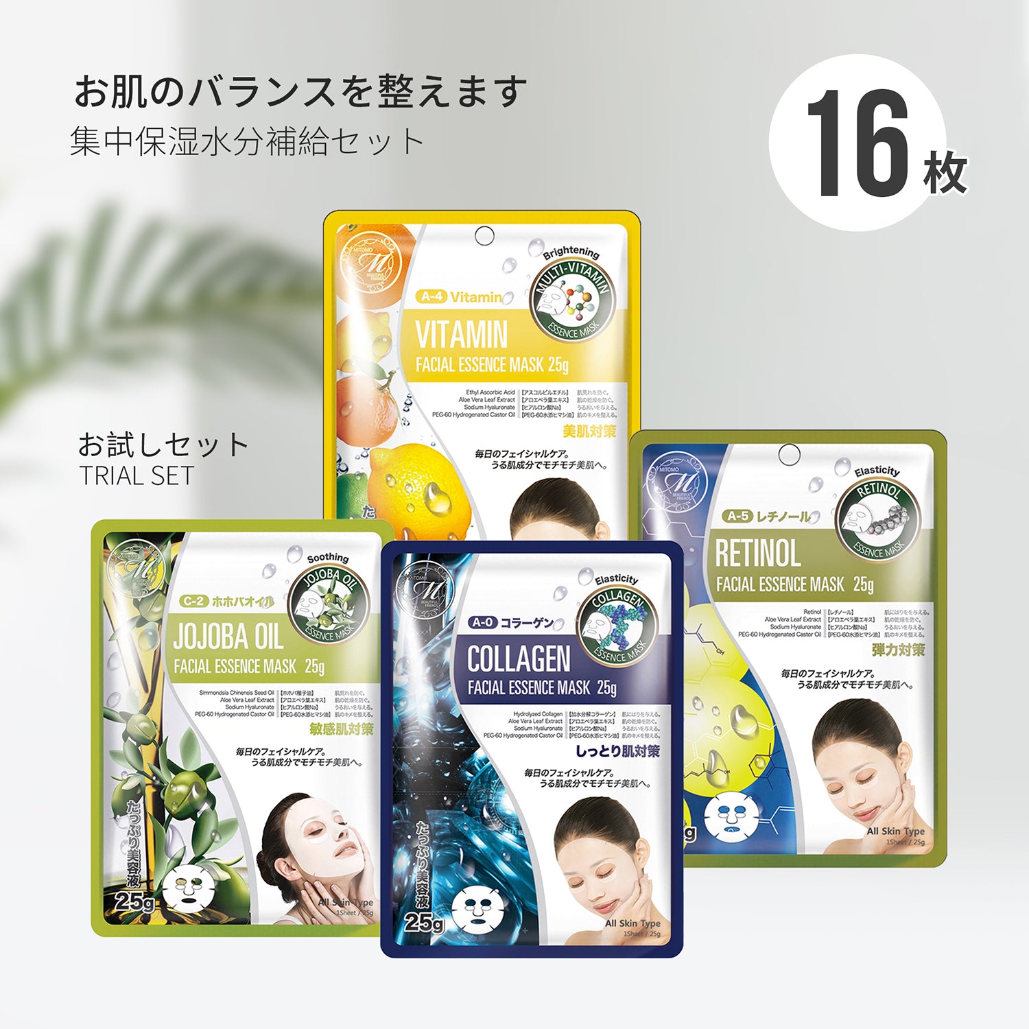KTMT562シリーズ – MITOMO Japan