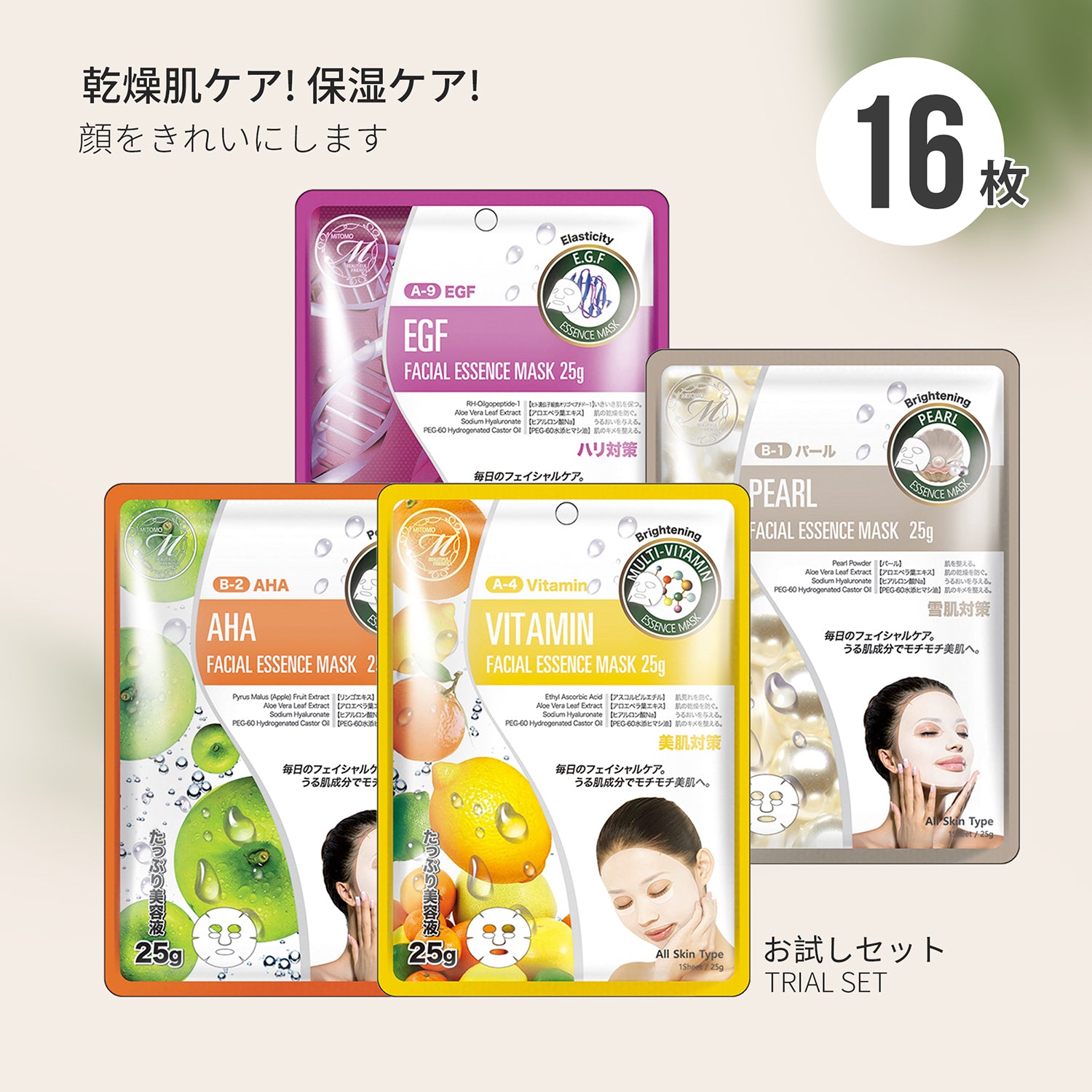 cocomo様おまとめ購入　ミネラルファンデトライアルセット Amazon | オンリーミネラル ミネラルファンデトライアルセット 6