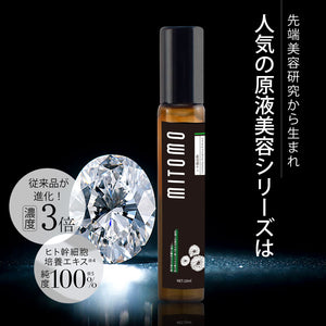 MITOMO 日本製ダイヤモンドスキンケア 潤い 保湿 フアンペアボトル10mlエキス【EXSA00007-02-010】