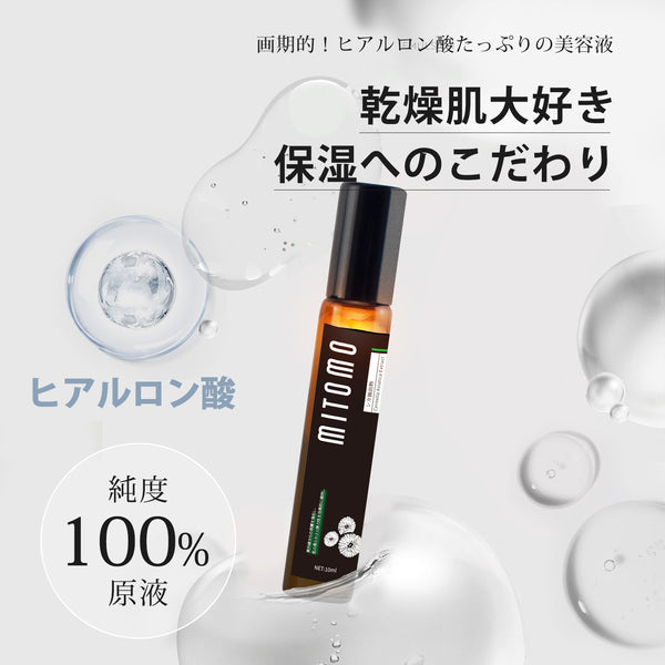 MITOMO 日本製ヒアルロン酸Ｎａエキススキンケア 潤い 保湿 フアンペアボトル10mlエキス【EXSA00006-08-010】