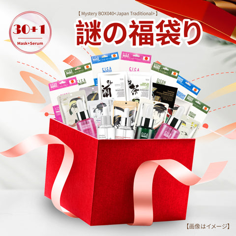 日本からのスキンケア、マスクパック、だれでも欲しい！ – MITOMO Japan