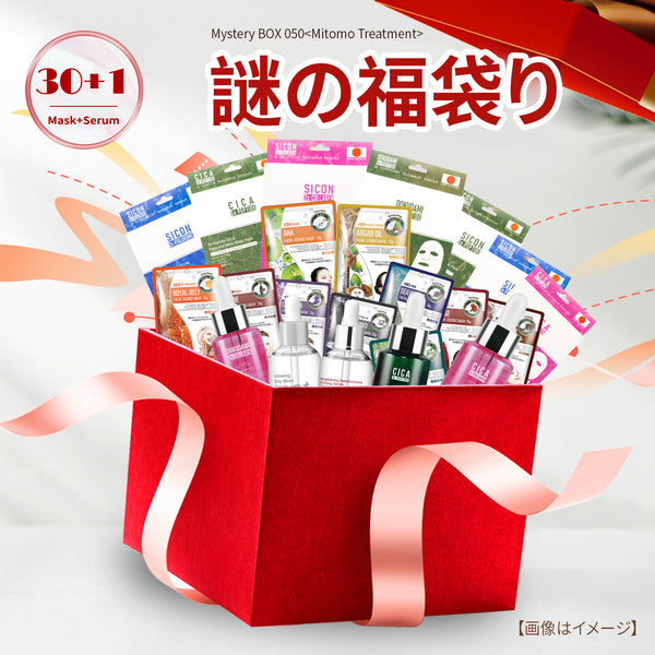 MITOMO  Mystery BOX  050<Mitomo Treatment> 福袋、30枚マスクシート+エキス1本(セラム)【MB050】