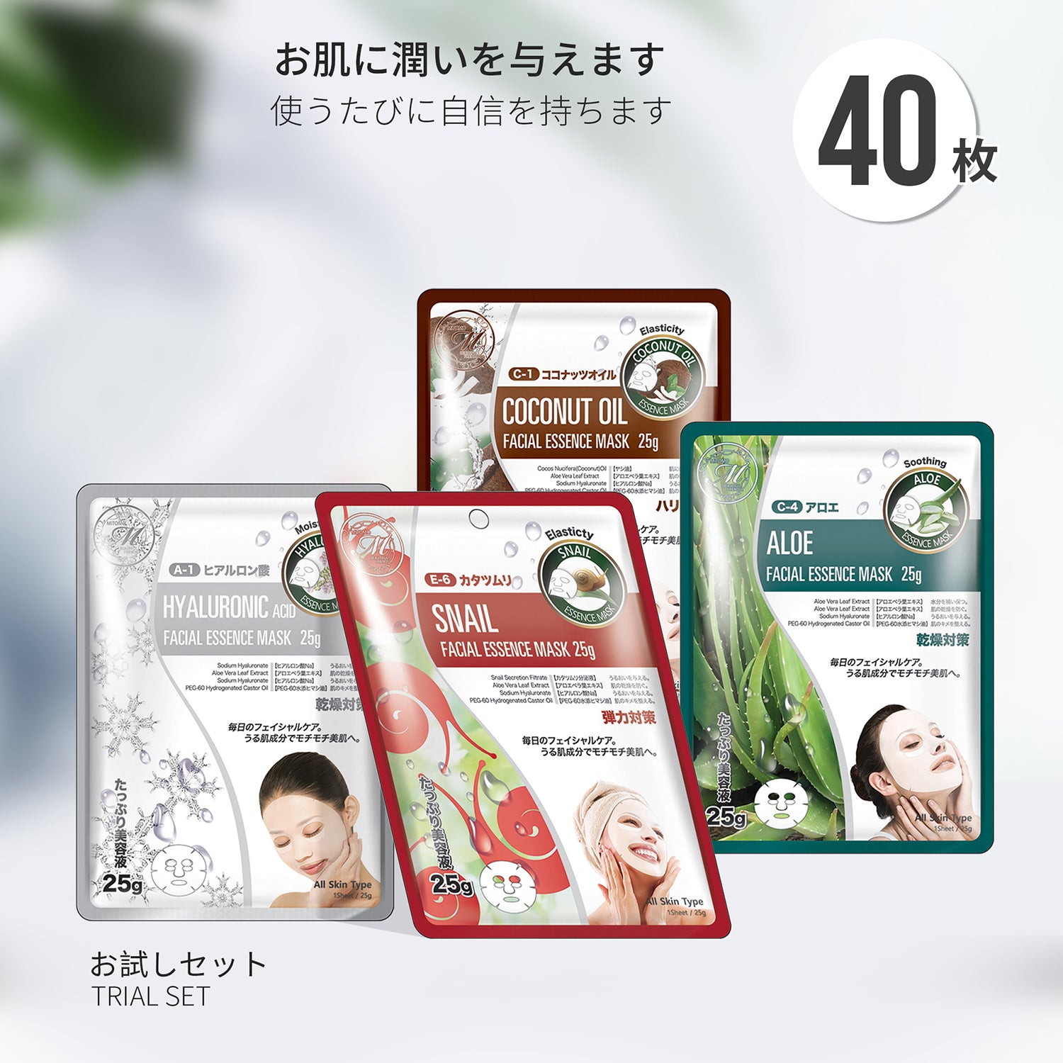 TK トライアル商品 – MITOMO Japan