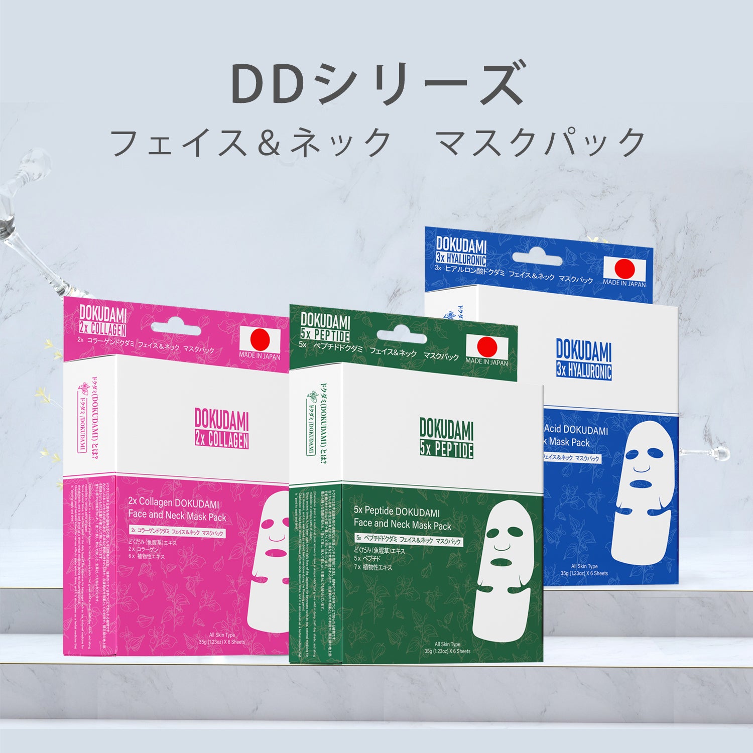 若々しい肌を目指す女性に贈る！MITOMO CICA フェイス&ネックマスクパック3コンボセット【TMDD00001-04-035】