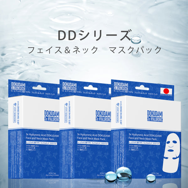 MITOMO  CICA ヒアルロン酸フェイス&ネックマスクパック3コンボセット【TMDD00001-02-035】