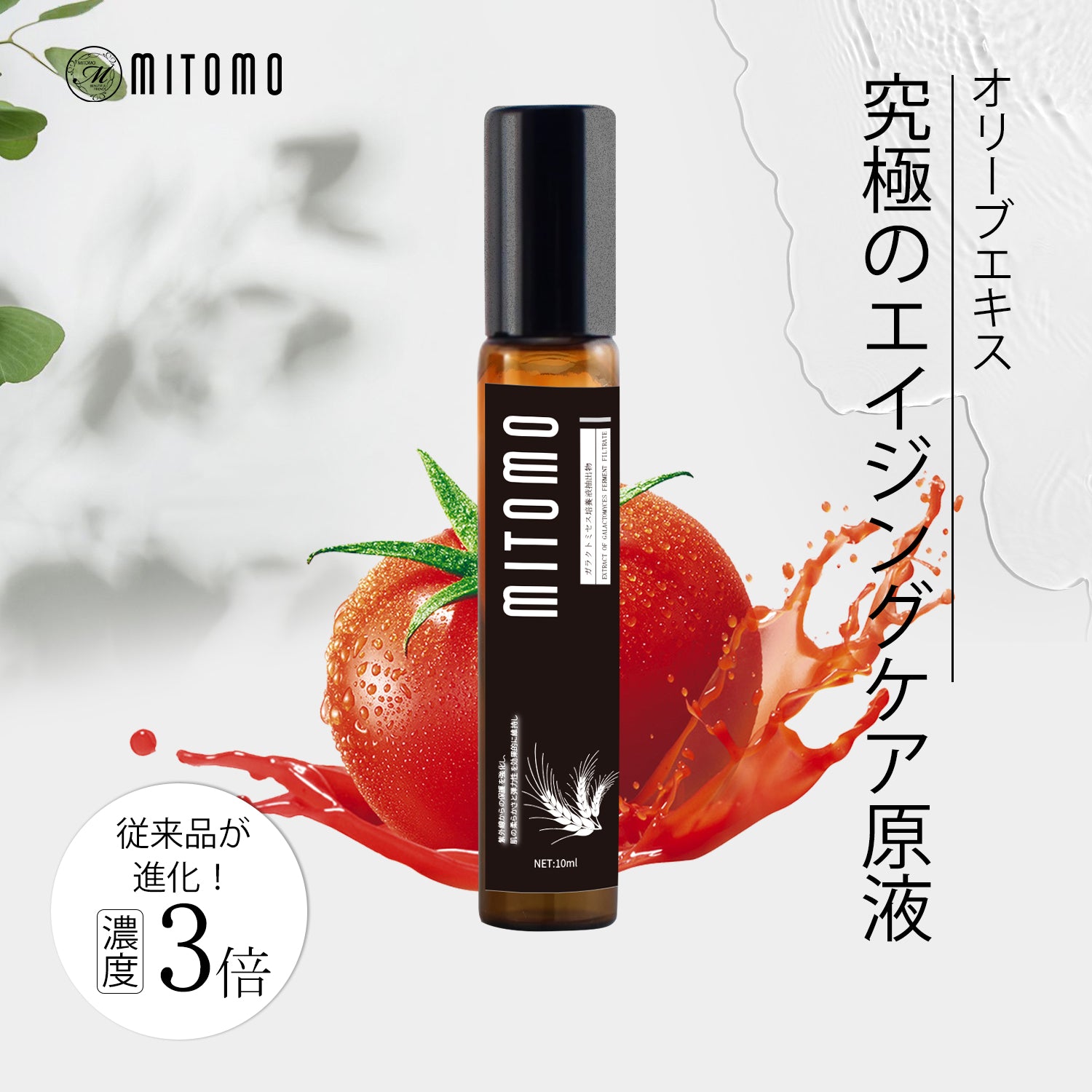 Life Essence 1000 ミネラル　新品未開封 シチズン(CITIZEN) 2025新作 世界最薄1.00mm厚の光発電エコ