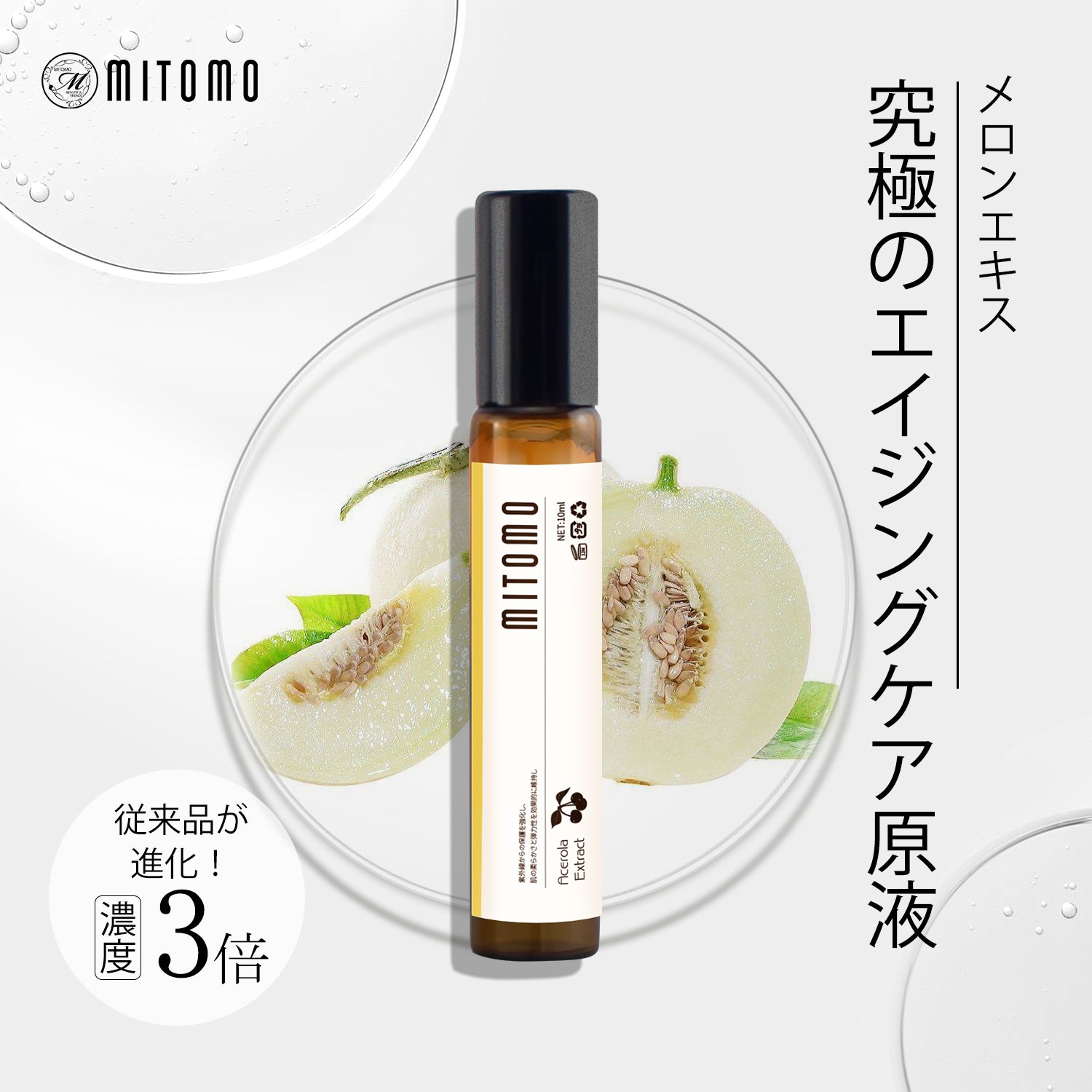 メロンソーダ　エイジングケアライト500グラム二袋試供品３０グラム１０個 水性グリース整髪料 メロンソーダの香り／VARGAS 4 CIRCUS