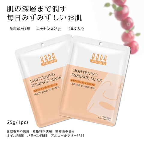 MITOMO 肌サプリエッセンスマスク AR 10枚セット - 日本製の逸品、肌に潤いと輝きを与える【HSSS00303-A-3】