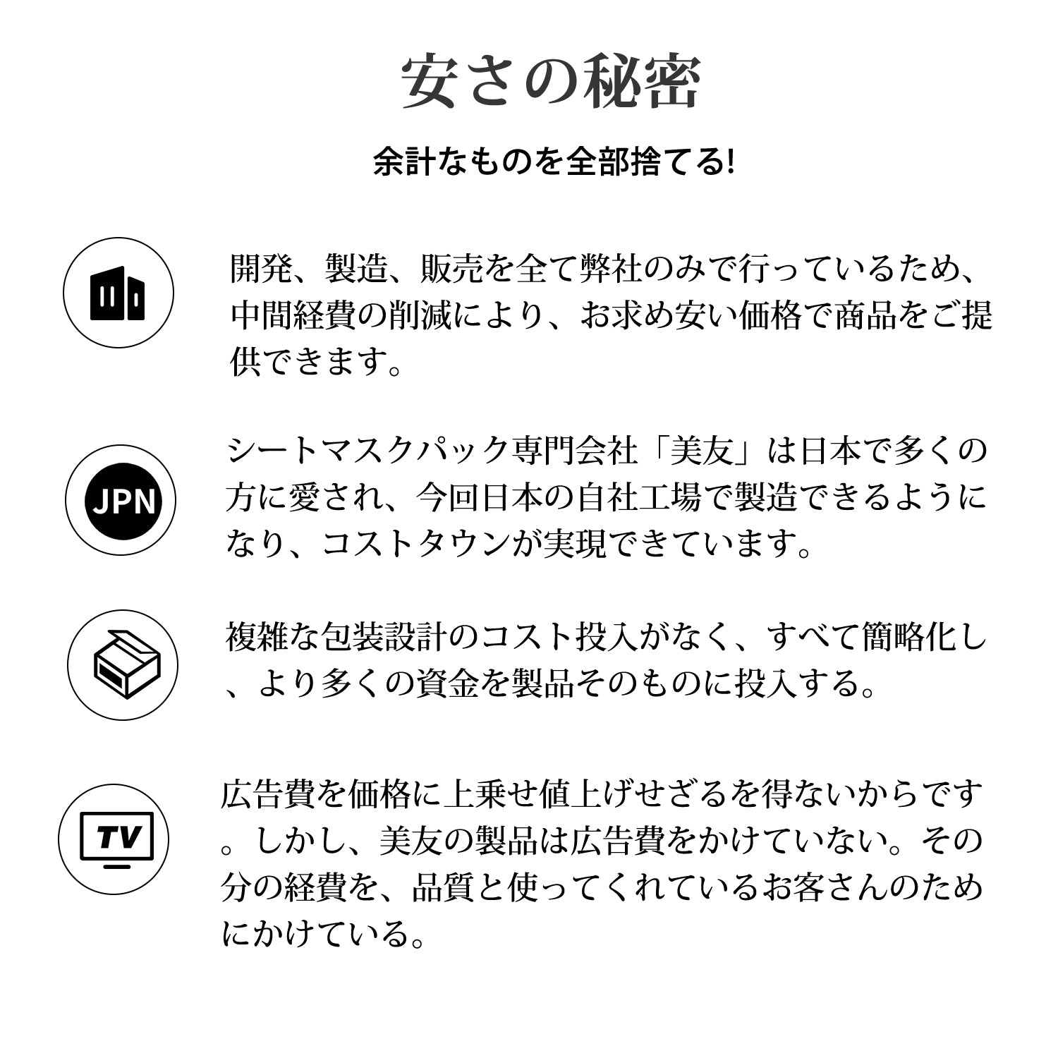 [Z27]【200枚/】ミトモ フェイスシート マスク パック まとめ売り 楽天市場】お得な フェイスパック 福袋 100枚-200枚個別包装