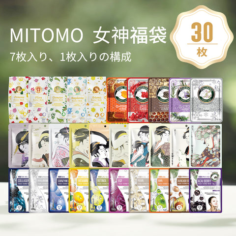 MITOMO 美友女神エッセンスマスク福袋 30枚セット- 日本製の高品質フェイスマスクで潤い溢れる肌へ！【 LBPRMG030】