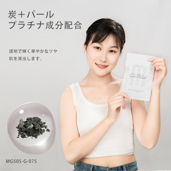 MITOMO美友女神 ガイア エッセンスマスク 505（5枚入り）【MGSA00505-G-075】