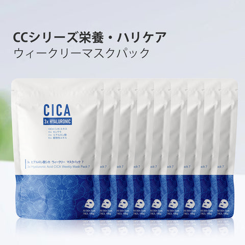 美肌の秘訣！MITOMO CICA ヒアルロン酸ウィークリーマスク3コンボセット【TMCC00001-02-100】