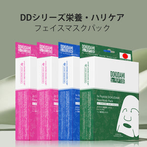 美肌力を高める！MITOMO CICA コラーゲンx2 ヒアルロン酸 ペプチドフェイスマスクパック4コンボセット【TMDD00001-05-027】