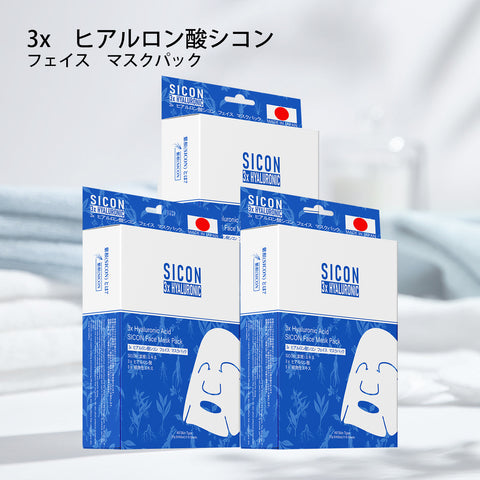 MITOMO  シコン ヒアルロン酸フェイスマスクパック3コンボセット【TMSI00001-02-027】